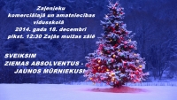 Ziemas izlaidums 2014