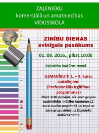 Zinību diena 2016