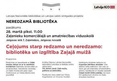 Neredzamā bibliotēka